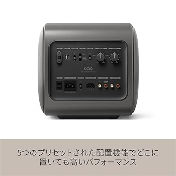 Amazon.co.jp: KEF KC62 サブウーファー / 1,000ワット / クラス